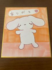 マヤマックス mayamaxx アート作品 「メルちゃん from sky」 - メルカリ