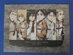 【J1-60】◎進撃の巨人 Blu-ray / DVD第7巻 特典 12ヶ月描き下ろし卓上スクールカレンダー（2014.4～2015.3）のサムネイル