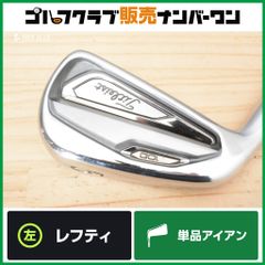 豪華9本セット】イグニオ IGNIO IG-01 メンズ クラブセット 9本セット