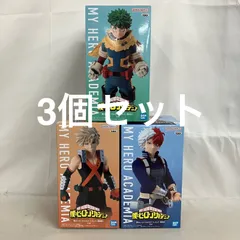 未開封 僕のヒーローアカデミア 緑谷出久 爆豪勝己 轟焦凍 フィギュア 3個セット SF6496 c101