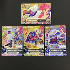 アイカツカード 四つ星セット 星のツバサ - メルカリ
