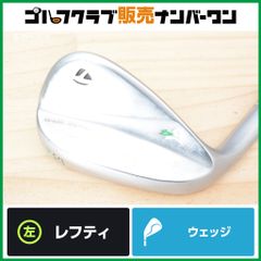 新品未使用 レフティ】テーラーメイド ミルドグラインド4 クローム 52