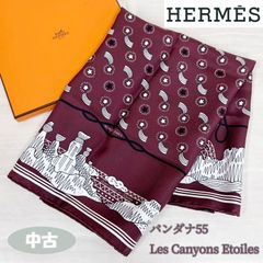 希少！早い者勝ち！】HERMES カレ55 グラン トゥラララ バンダナ 紺