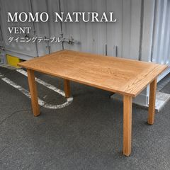 モモナチュラル VENT LD BOARD 1300 momo natural - メルカリ