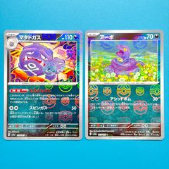 サンダース デルタ種 δ ホロンの研究塔 038/086 ポケモンカード - メルカリ