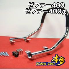 中古】SR400 ペイトンプレイス メガホンマフラー エキパイセット
