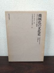 ダーウィン : 進化のしくみを考えた人 ガリレオ : 地球をうごかした男 
