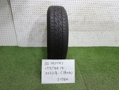 195/70R14 91S ブリヂストン NEXTRY 中古2本 - メルカリ