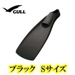 4月末まで！】GULLカーボンフィン ソフト＋ ロングブレード(44-46 