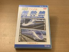 鉄道前面展望 DVDコレクション 13 - メルカリ
