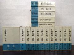 ☆レア☆ VHSビデオテープ 10本セット 木製ケース付き 『 終着駅まで