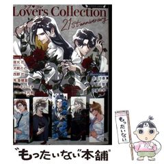 中古】 野田凪 (ggg books 73 世界のグラフィックデザイン 73) / 野田