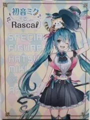 初音 ミク スペシャル フィギュア Rascal ラスト コラボ