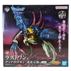デジモン一番くじ ラストワン ディアボロモン&おまけ デジモン 一番くじ ラストワン賞 ディアボロモン - メルカリ