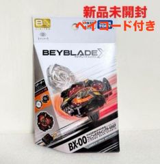 BEYBLADE X フェニックスウイング キタニタツヤVer. ベイブレード