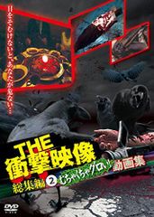 NHKスペシャル 未解決事件 グリコ・森永事件 DVD BOX 上川隆也 レア