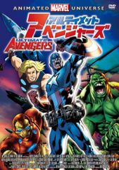 【新品・未開封】アルティメット・アベンジャーズ 1＆2 DVD 2枚 廃盤 希少 新品・未開封】アルティメット・アベンジャーズ 1＆2 DVD 2枚 廃盤