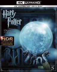 해리 포터와 불사조의 기사단 <4K ULTRA HD&블루 레이 세트>(3장 세트) [Blu-ray]