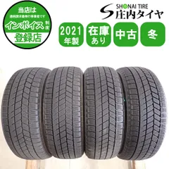 冬4本 会社宛 送料無料 165/55R15 75Q ブリヂストン ブリザック VRX3 2021年製 N-BOX サクラ デリカミニ スペーシア タント 特価 NO,I5489のサムネイル