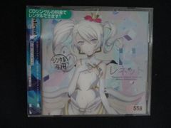 リメンバー11」プロフェシーコレクションVol.6 内海カーリー(C.V.久