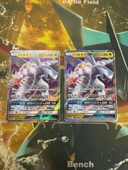 ディアルガEX パルキアEX SR BW BW9 プラズマ プラズマ団 1ED - メルカリ