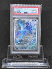 PSA10 フリーザー AR バトルパートナーズ - メルカリ