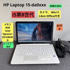 HP 14s-dk0098AU SSD128GB Win11 バッテリー動作確認 - メルカリ