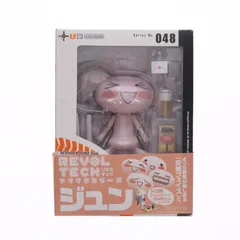 2026年最新】リボルテック トロ どこでもいっしょの人気アイテム