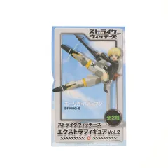 エーリカ・ハルトマン ストライクウィッチーズ エクストラフィギュア Vol.2 プライズ(20837) セガ