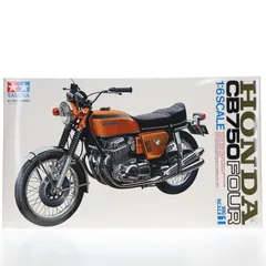 ビッグスケールシリーズ No.1 1/6 ホンダ ドリーム CB750 FOUR ディスプレイモデル プラモデル タミヤのサムネイル