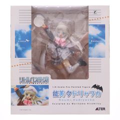 未開封 リトルバスターズ！ 能美クドリャフカ 1/8 フィギュア アルター