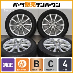2026年最新】エスティマ タイヤホイールセット 215/60-17の人気