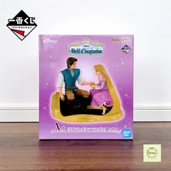 ★即納 【新品未開封】一番くじ 〈Disney〉World of Imagination A賞 〈ラプンツェル〉 シーンフィギュア