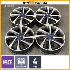 トヨタ モデリスタ スピンエアーⅡ 溝有 175/65R15 アクア スペイド