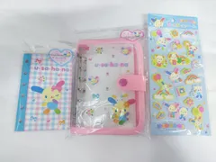 【新品】ウサハナ　シール帳＆シールバインダー＆ぷくぷくシールセット