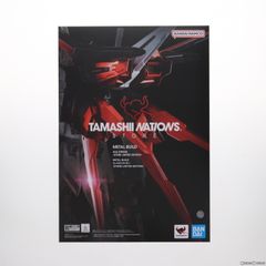 TAMASHII NATIONS STORE 한정 METAL BUILD 에일 스트라이커 -STORE LIMITED EDITION- 기동전사 건담 SEED(시드) 피규어용 액세서리 반다이 스피릿