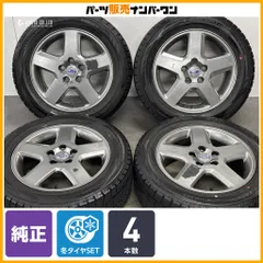 【正規品】ボルボ V50 純正 16in 6.5J +52.5 PCD108 ダンロップ ウィンターマックス WM02 205/55R16 品番:30647930 ノーマル戻し 即納可能のサムネイル
