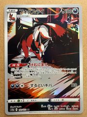 コロコロコミック付録のピカチュウ(イラストレーター誤表記ken