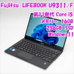 Office2024搭載】富士通 U9311/F i5 8GB 2 - メルカリ