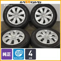 【ノーマル戻し】トヨタ ヴィッツ 純正 14in 5J +39 PCD100 ブリヂストン ブリザック VRX2 165/70R14 アクア パッソ スペイド ポルテ のサムネイル