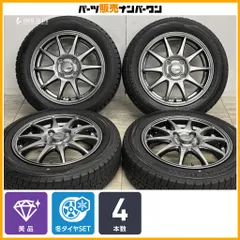 2026年最新】155/65r14 ホイールセット ホンダの人気アイテム - メルカリ