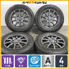 俊様専用】【送料無料】 VELVA SPORTⅡ 17インチ ステップワゴン