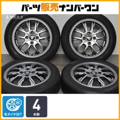 【N-BOX スペーシア 等に】ストレンジャー 14in 4.5J +43 PCD100 ブリヂストン アイスパートナー 155/65R14 デイズ サクラ ムーブ タントのサムネイル