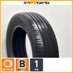 2024年製 ピレリ P8 オールシーズン 205/55R16 2本 - メルカリ
