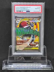 2026年最新】mルカリオ psa10の人気アイテム - メルカリ