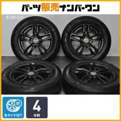 【交換用に】ユーロテック 16in 6.5J +48 PCD112 ブリヂストン ブリザック VRX2 215/60R16 VW ザ・ビートル パサート ヴァリアント 即納可のサムネイル
