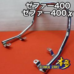 SR400 キャリア ワイズキア 純正 タンデムバー デイトナ 500 サイド 