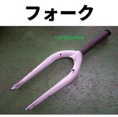 700C用 カーボンフォーク ・WH-R501ホイールセット - メルカリ