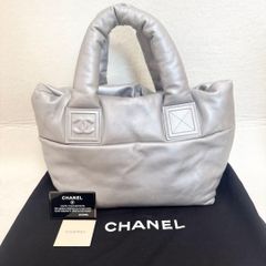 CHANEL シャネルチェーンショルダー マトラッセグレーブルー