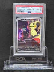 ナンジャモのタイカイデン AR SV9【バトルパートナーズ】104/100 PSA10